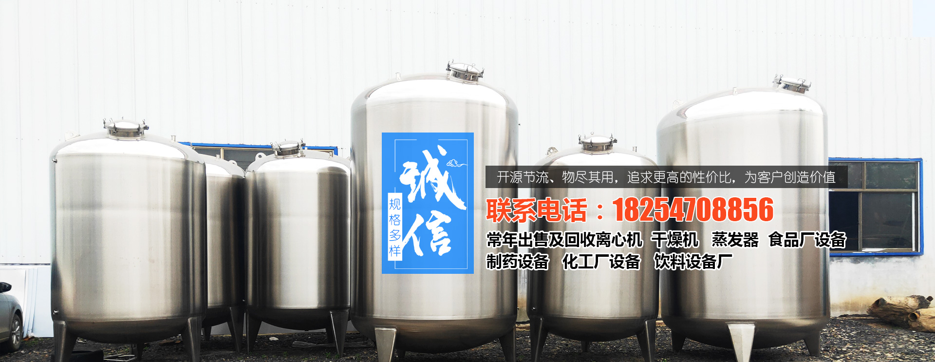 梁山創(chuàng)優(yōu)化工設(shè)備購(gòu)銷(xiāo)有限公司